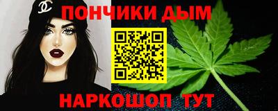 соль курить ск Гай