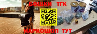 соль курить ск Гай