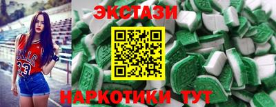 тгк Апшеронск