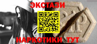 соль курить ск Гай