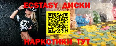 тгк Апшеронск