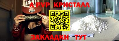 соль курить ск Гай