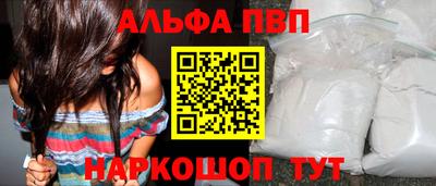 соль курить ск Гай
