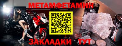 соль курить ск Гай