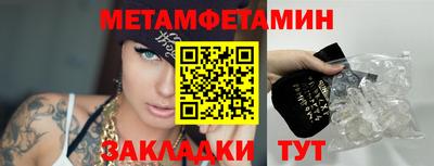 мяу мяу мука Гагарин