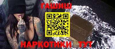 тгк Апшеронск