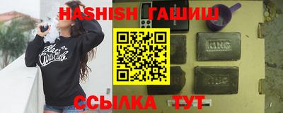 ALPHA-PVP Апрелевка