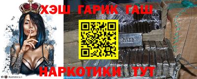 индика Аргун