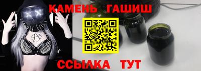 тгк Апшеронск