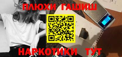 тгк Апшеронск