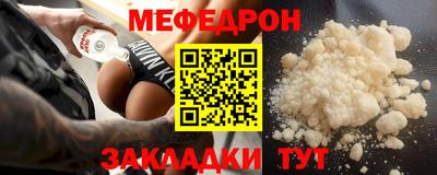 мяу мяу мука Гагарин