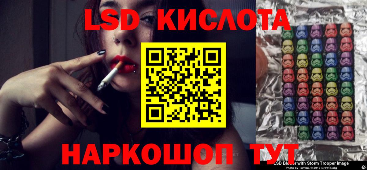 ЛСД экстази ecstasy  ЛСД экстази  Нижний Новгород  Вход с VPN 