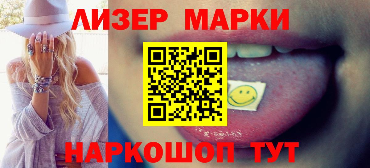 Лсд 25 экстази кислота Нижний Новгород