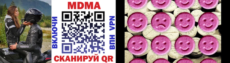 MDMA кристаллы  Нижний Новгород 