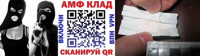 это состав что такое наркотик Нижний Новгород МЕТАМФЕТАМИН кристалл