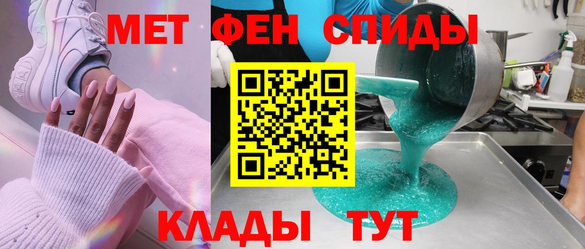 Первитин витя  Вход с VPN  Первитин  Нижний Новгород 