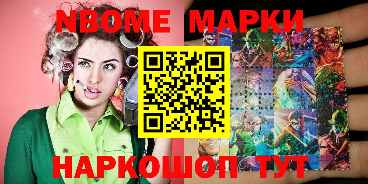 Каннабис  Гашиш  COCAIN  Метамфетамин  Вход с VPN  Нижний Новгород  Меф МЯУ МЯУ кристаллы 