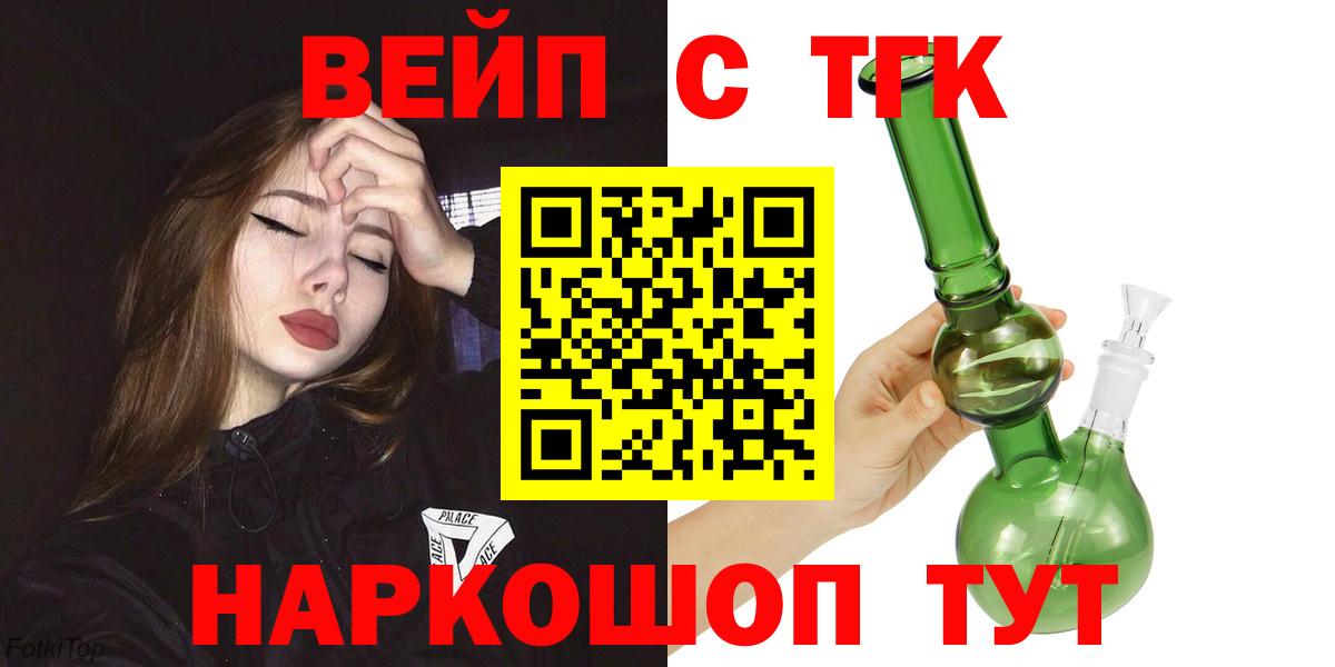 как найти закладки  Нижний Новгород  Дистиллят ТГК концентрат  Дистиллят ТГК вейп с тгк 